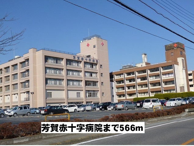 芳賀赤十字病院
