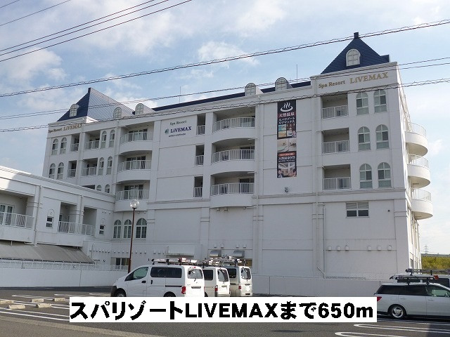 スパリブマックス
