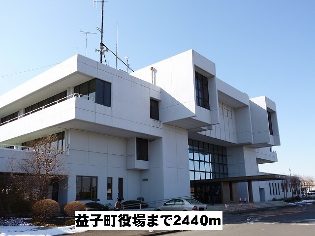 益子町役場