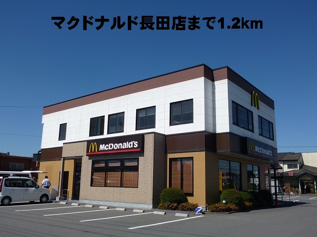 マクドナルド長田店