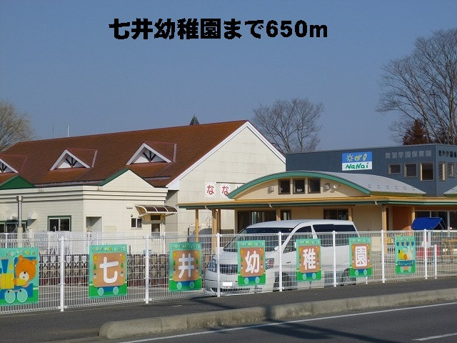 七井幼稚園