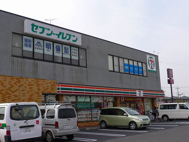 セブンイレブン