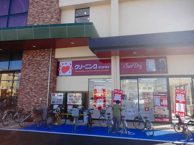 クリーニング店
