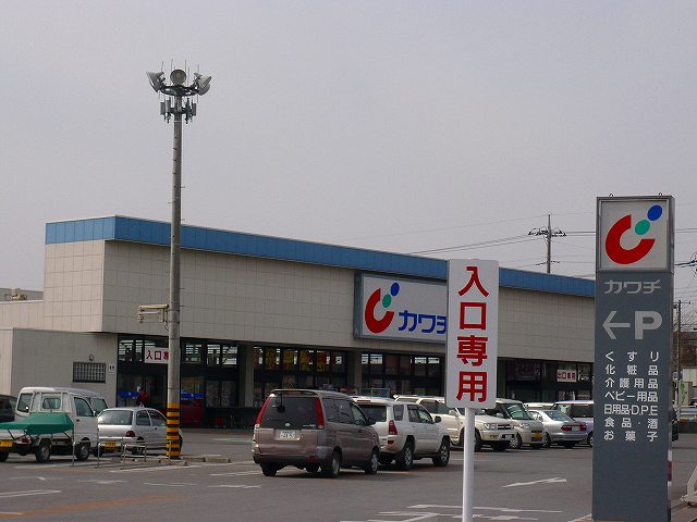 カワチ