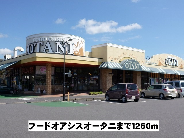フードオアシス