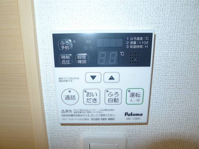 追炊き機能