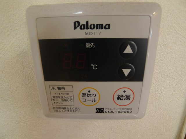 給湯パネル