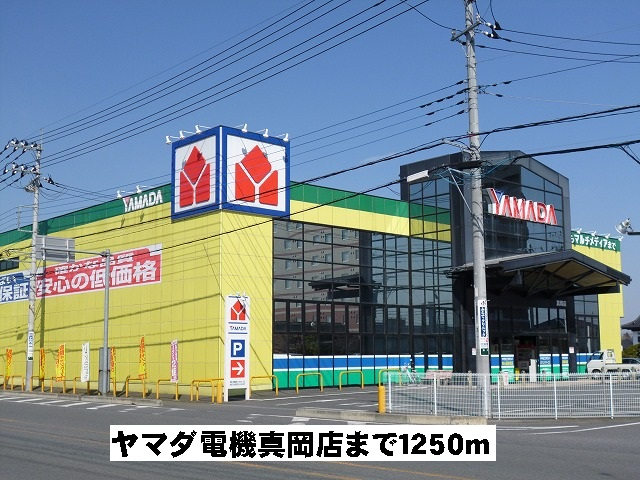 ヤマダ電機真岡店
