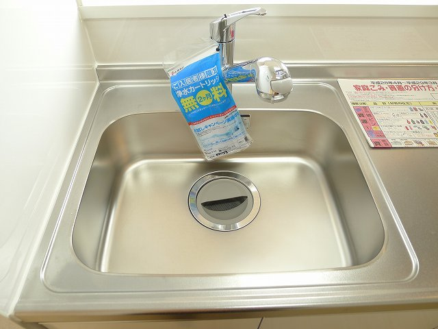 水周り