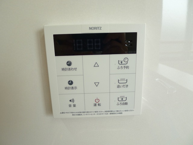 追い焚き機能