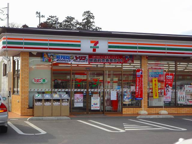 セブンイレブン