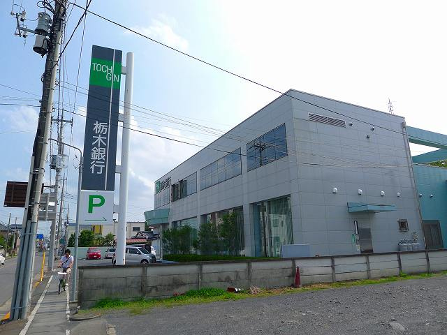 栃木銀行