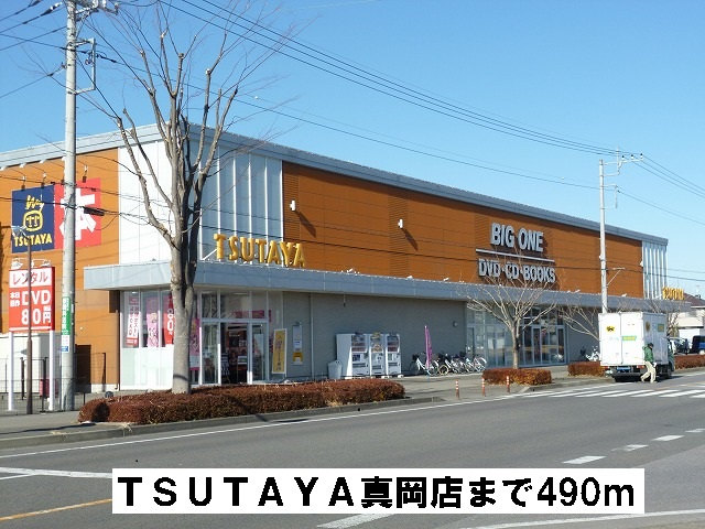 TSUTAYA