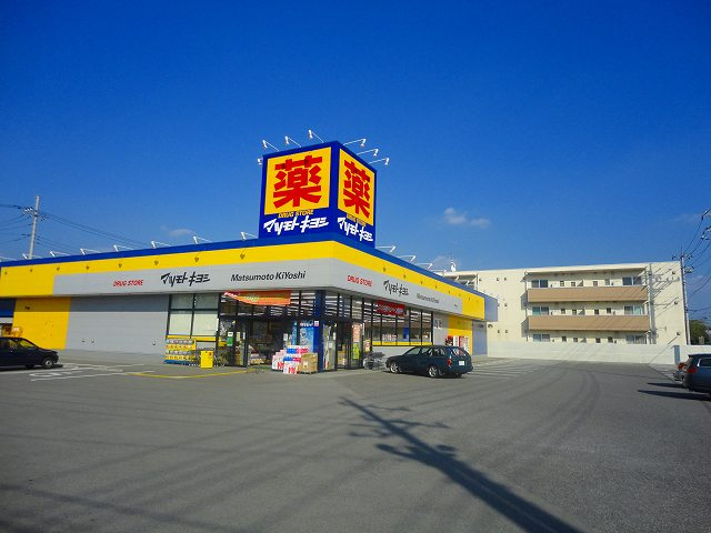 マツモトキヨシ