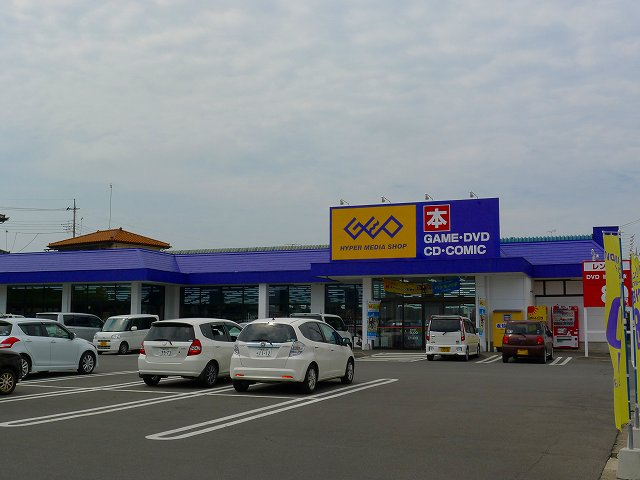 ゲオ