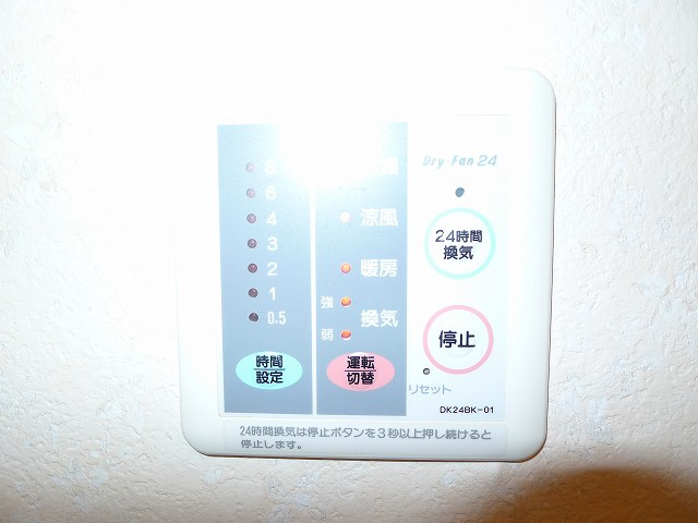 浴室換気乾燥機