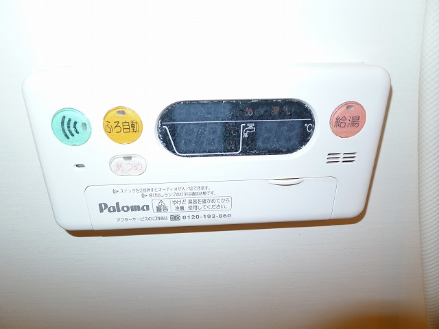 給湯パネル