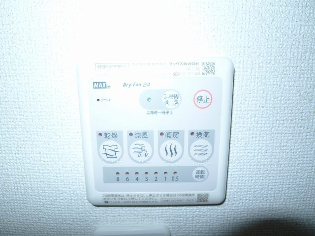 24時間換気システム