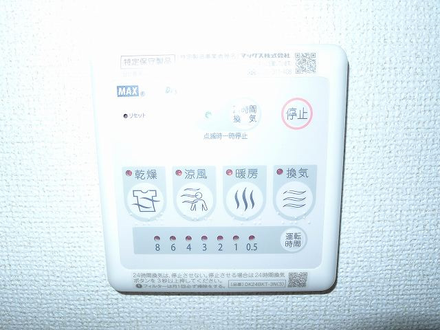 24時間換気システム