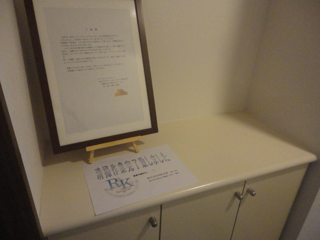 シューズボックス