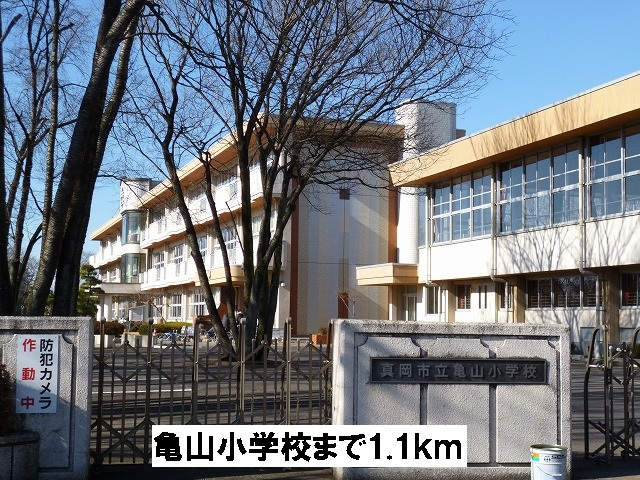 亀山小学校