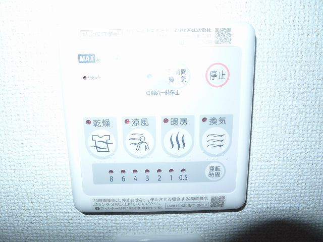 浴室乾燥機パネル