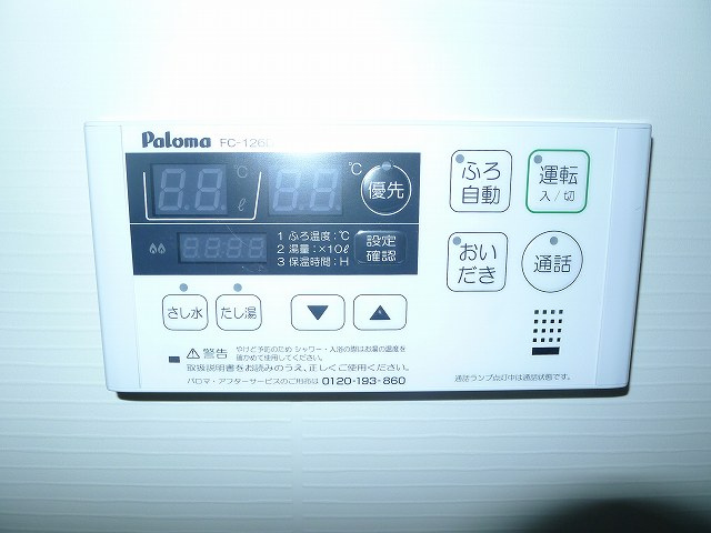 追い焚き機能パネル